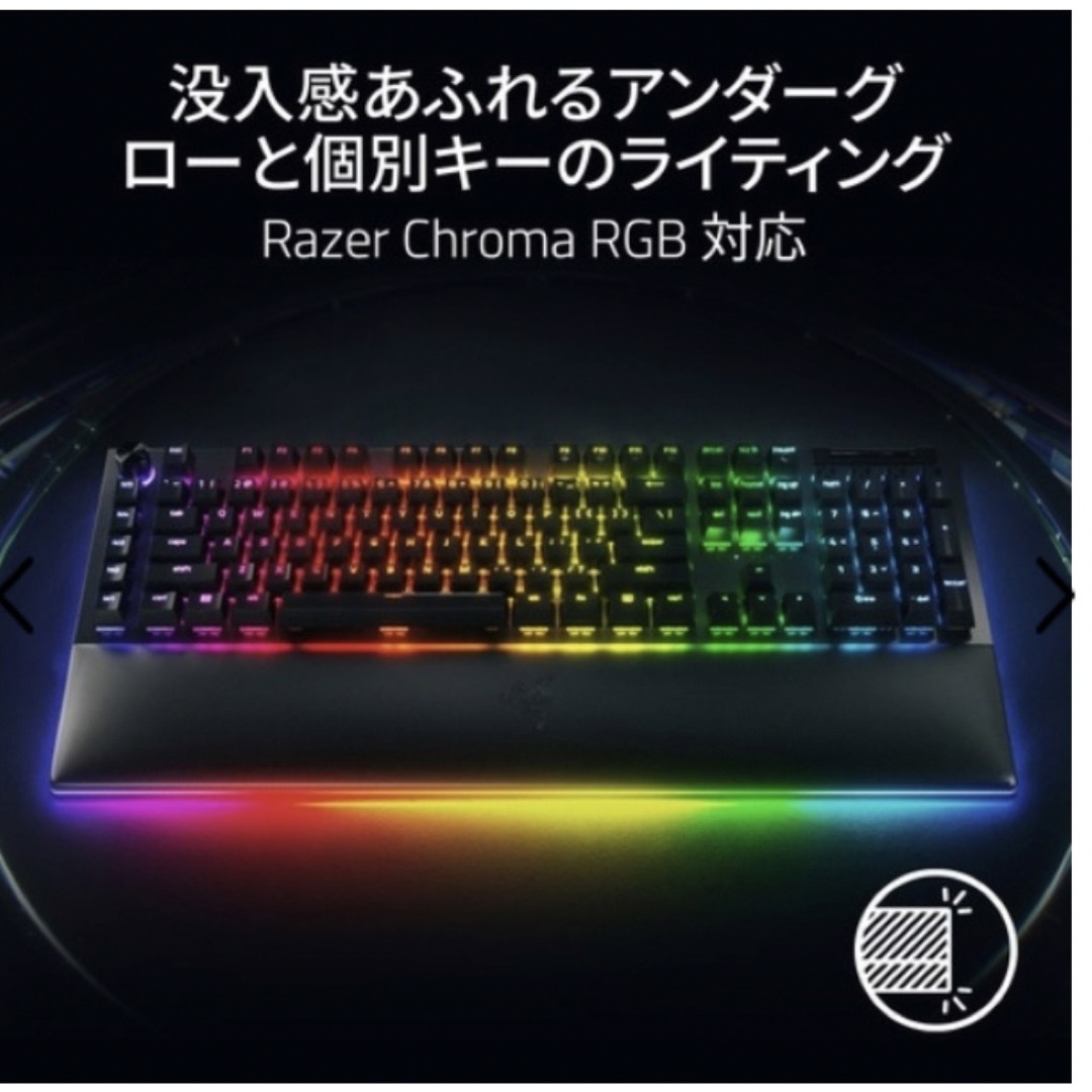 Razer(レイザー)のRAZER ゲーミングキーボード スマホ/家電/カメラのPC/タブレット(PC周辺機器)の商品写真