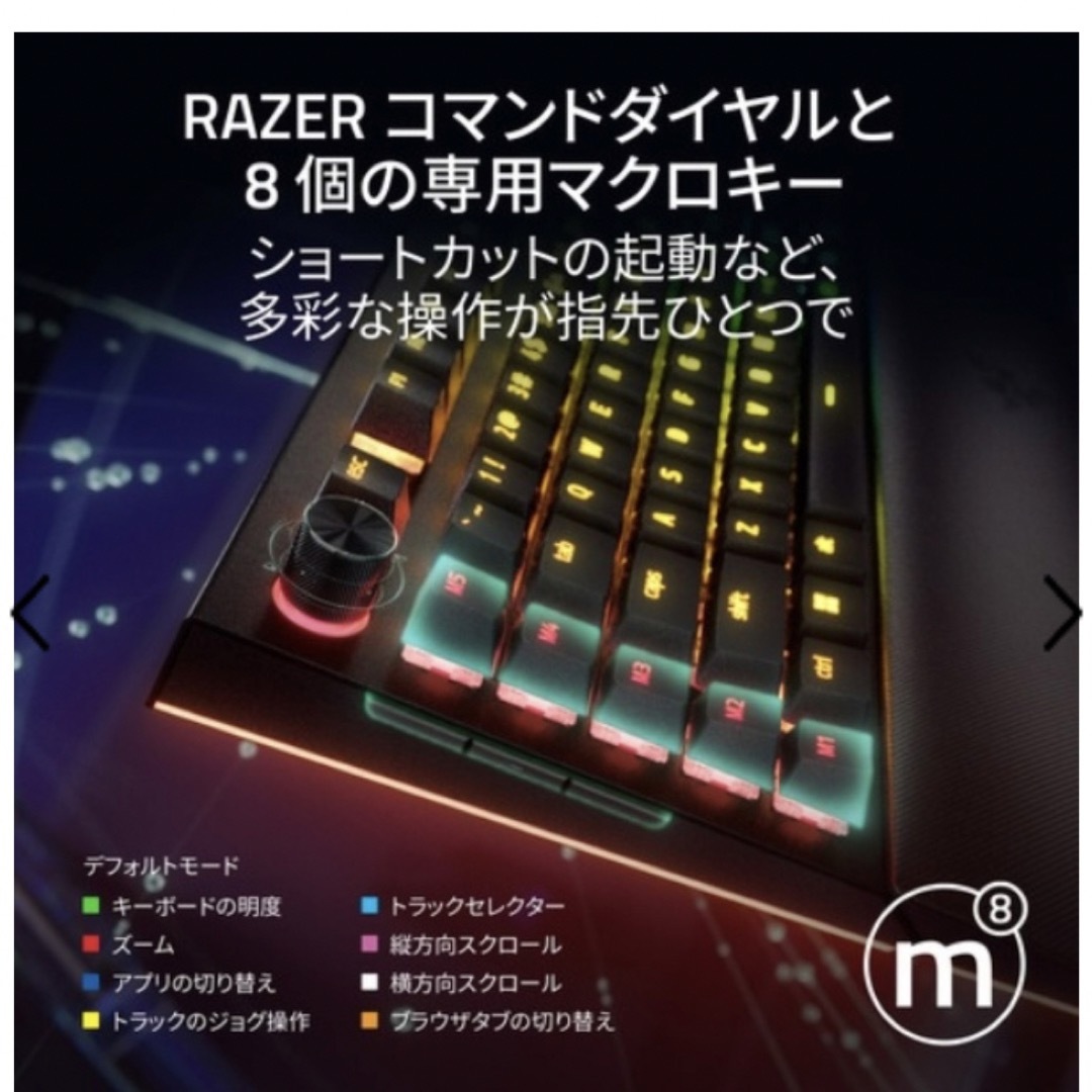 Razer(レイザー)のRAZER ゲーミングキーボード スマホ/家電/カメラのPC/タブレット(PC周辺機器)の商品写真