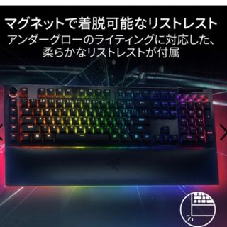 レイザー(Razer)のRAZER ゲーミングキーボード(PC周辺機器)