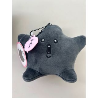 チイカワ(ちいかわ)のちいかわ　黒い星　ぬいぐるみ(キャラクターグッズ)