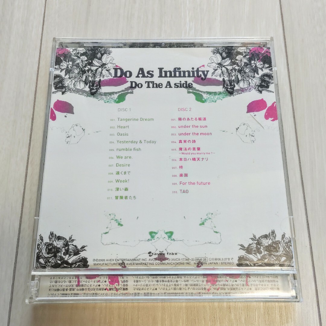 Do As Infinity★ベストアルバム エンタメ/ホビーのCD(ポップス/ロック(邦楽))の商品写真