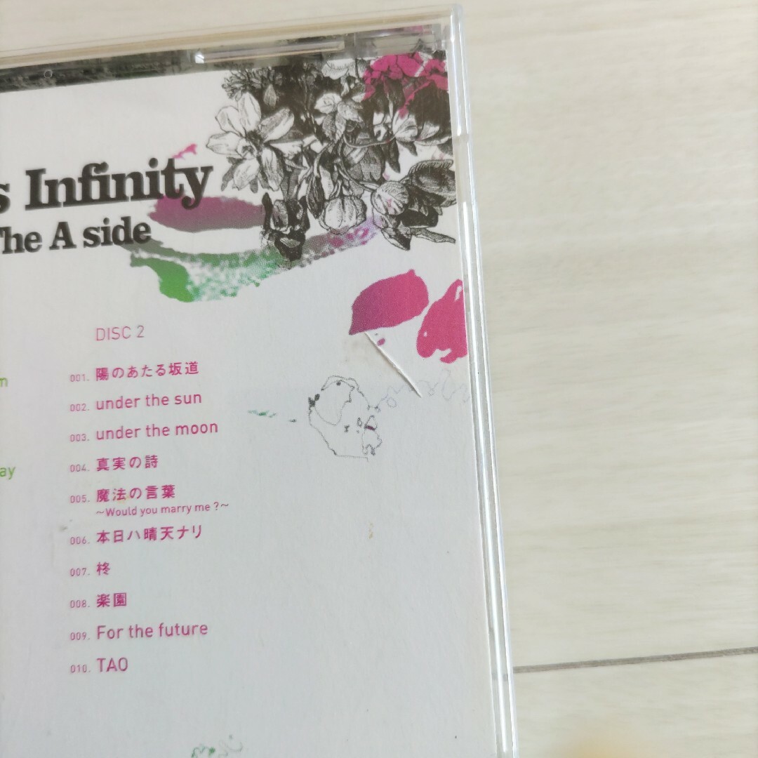 Do As Infinity★ベストアルバム エンタメ/ホビーのCD(ポップス/ロック(邦楽))の商品写真
