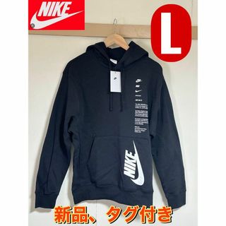 NIKE - 2XL NIKE Futura Spellout パーカー&パンツ 黒青 上下の通販