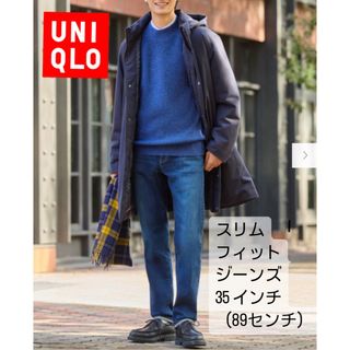 ユニクロ(UNIQLO)のユニクロ　スリムフィットジーンズ　35 89 XL メンズ　UNIQLO(デニム/ジーンズ)