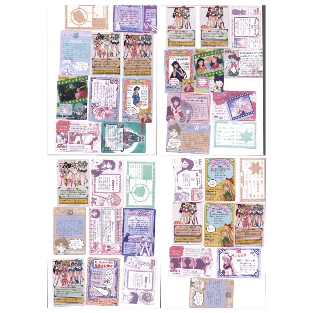 美少女戦士セーラームーン　カード　セーラーヴィーナス　セーラージュピター　38枚 エンタメ/ホビーのアニメグッズ(カード)の商品写真
