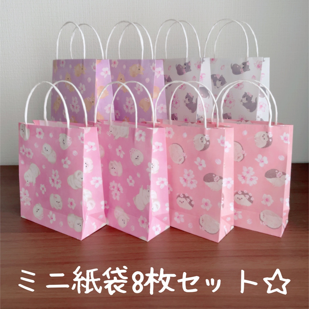ハンドメイド☆ミニ紙袋8枚セット☆×3 ハンドメイドの文具/ステーショナリー(カード/レター/ラッピング)の商品写真