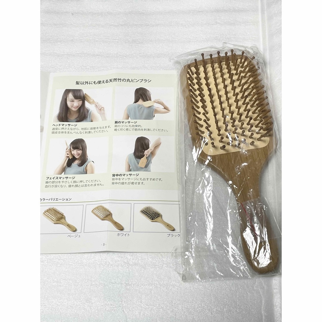 新品　未使用　天然竹ヘアブラシ& MIYABIKAヘアブラシ　2点セット コスメ/美容のヘアケア/スタイリング(ヘアブラシ/クシ)の商品写真