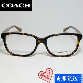 コーチ(COACH)の★HC6143F-5120-54★正規品 COACH コーチ メガネ 眼鏡(サングラス/メガネ)