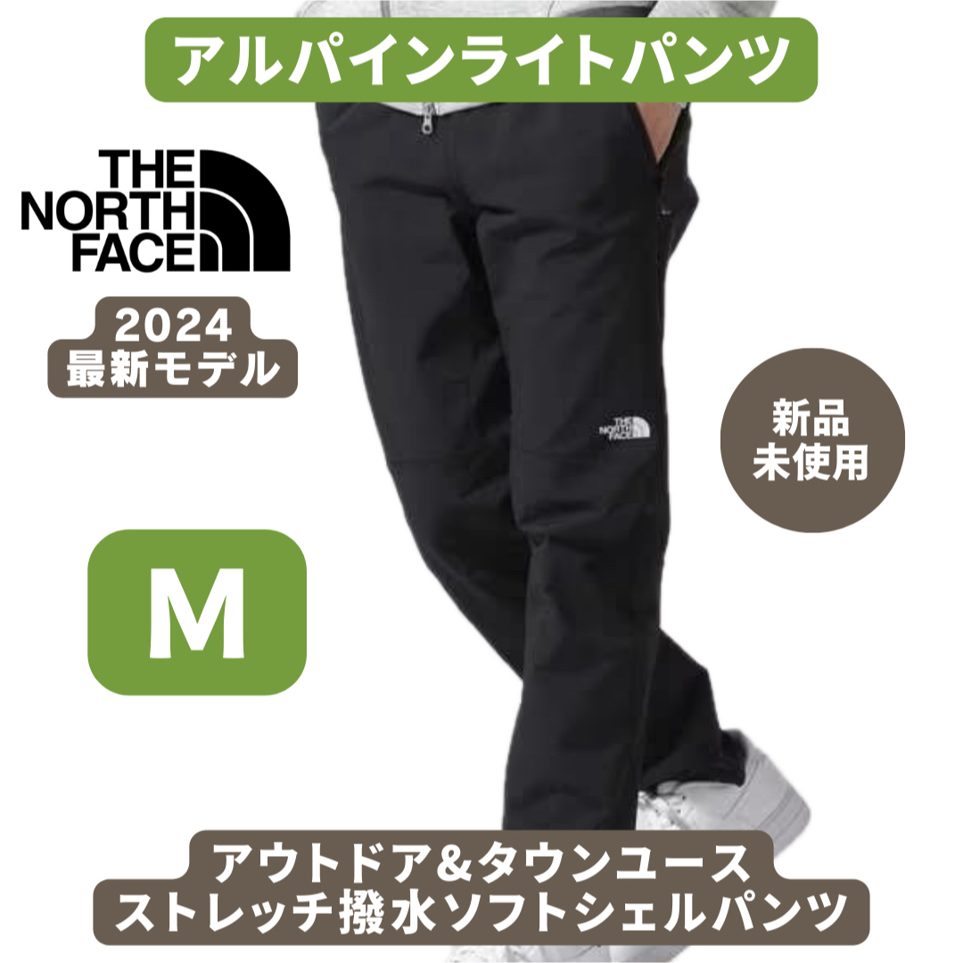 THE NORTH FACE(ザノースフェイス)の【新品】ノースフェイス アルパインライトパンツ NB32301 ブラック Ｍ スポーツ/アウトドアのアウトドア(登山用品)の商品写真