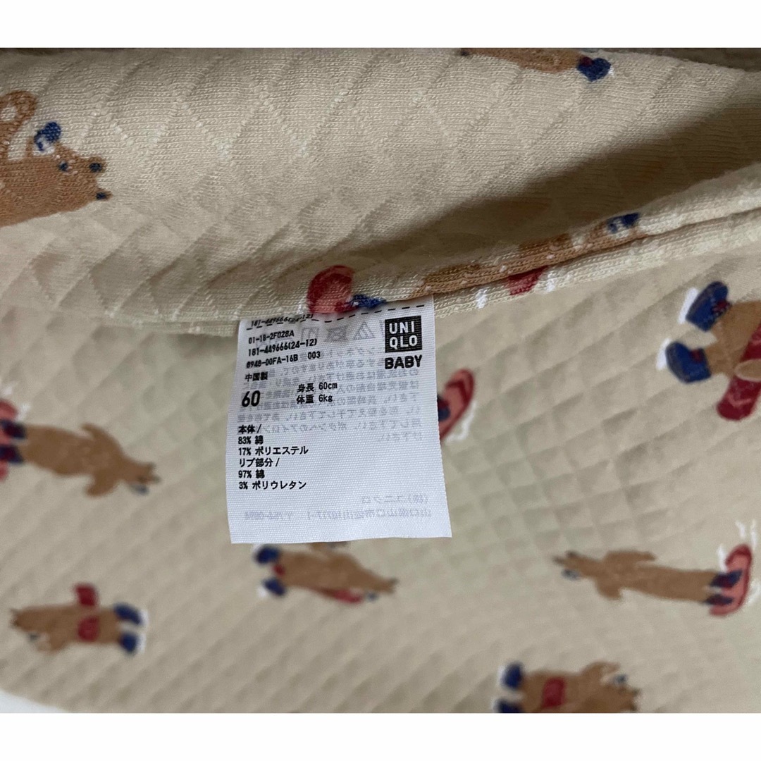 UNIQLO(ユニクロ)のユニクロ　キルトカバーオール（クマ・長袖）60cm キッズ/ベビー/マタニティのベビー服(~85cm)(カバーオール)の商品写真