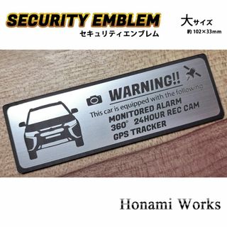 ミツビシ(三菱)の前モデル アウトランダー セキュリティ エンブレム ステッカー 大(車外アクセサリ)