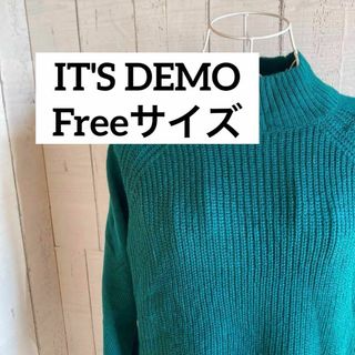 イッツデモ(ITS'DEMO)のIT'S DEMO Freeサイズ　ニット　セーター　チュニック　グリーン(ニット/セーター)