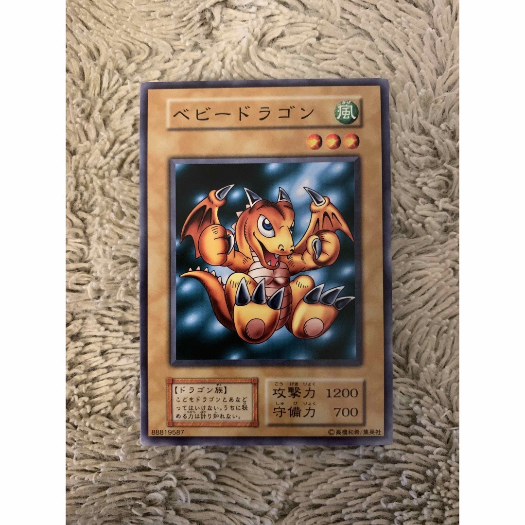 お歳暮 のし 遊戯王 No.1657遊戯王良品初期ノーレア6枚カードを狩る死神 - 遊戯王OCG デュエルモンスターズ