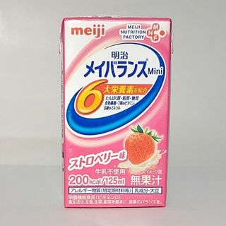 明治 - 明治メイバランスMiniカップ 発酵乳仕込み アソートBOX 125ml