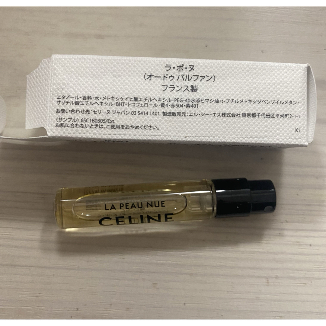 celine(セリーヌ)のセリーヌ　香水　LA PEAU NUE ラ・ポ・ヌ コスメ/美容の香水(ユニセックス)の商品写真