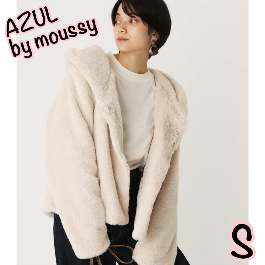 AZUL by moussy(アズールバイマウジー)のAZUL by moussy/ファーコート レディースのジャケット/アウター(毛皮/ファーコート)の商品写真