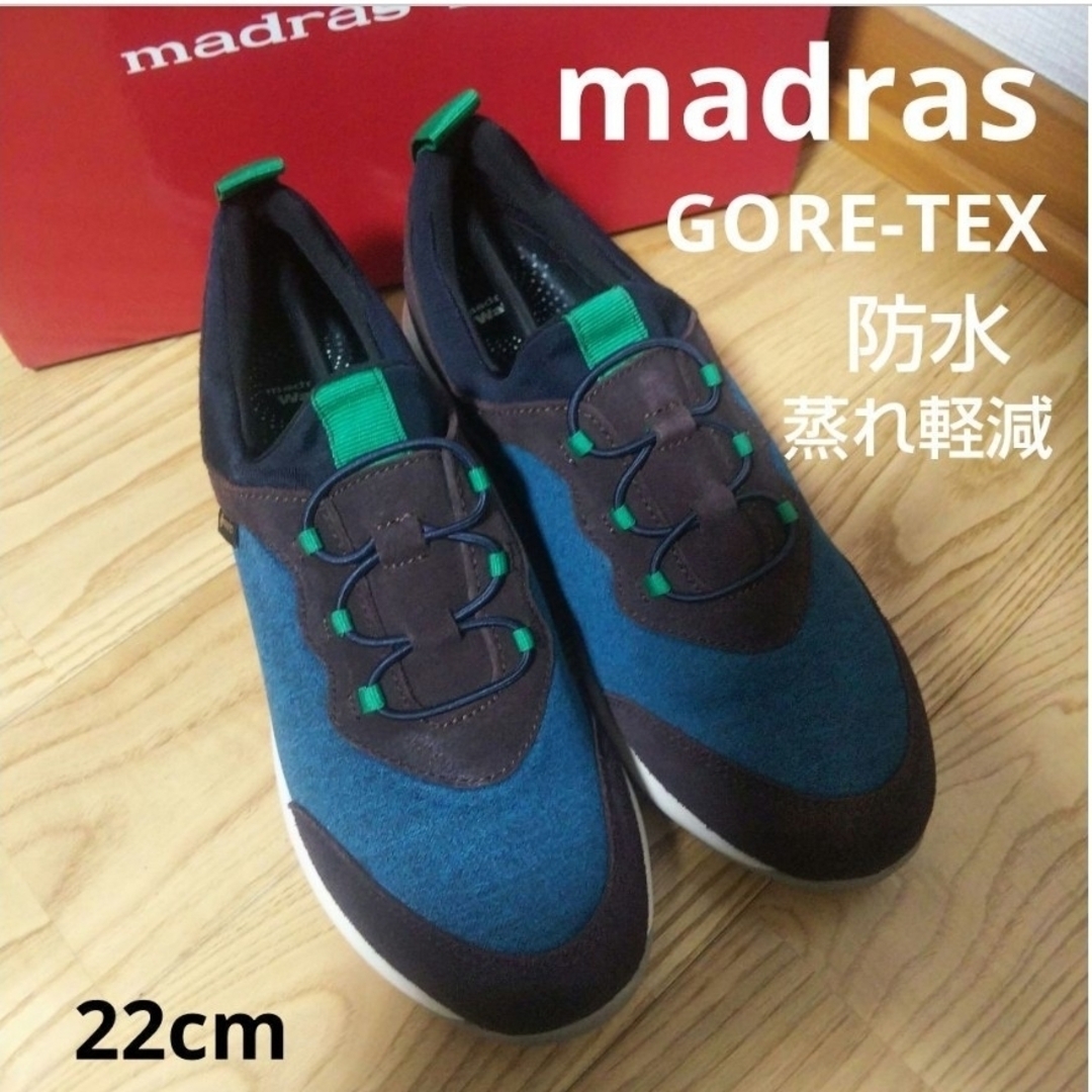 madras(マドラス)の新品19800円☆madras マドラス ゴアテックス 防水 スリッポン ブルー レディースの靴/シューズ(スリッポン/モカシン)の商品写真