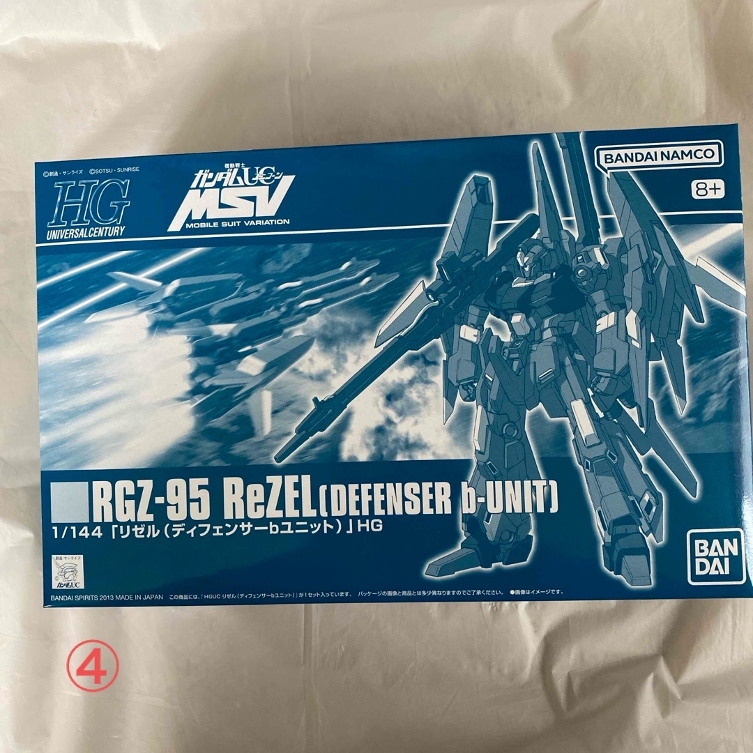 BANDAI(バンダイ)のガンプラセット2月納品分4個 エンタメ/ホビーのおもちゃ/ぬいぐるみ(模型/プラモデル)の商品写真