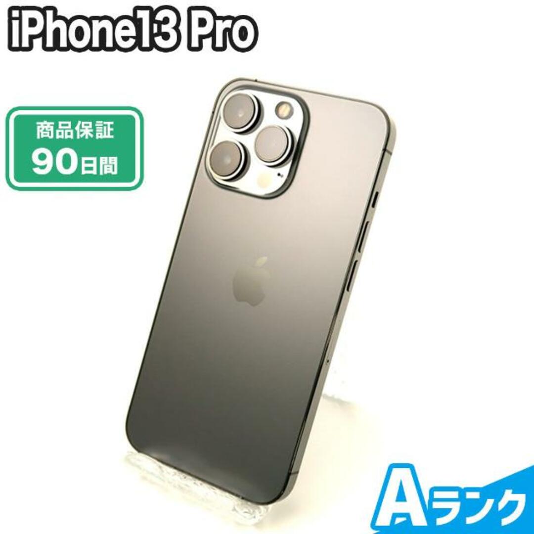 iPhone(アイフォーン)のNW制限有 SIMロック解除済み iPhone13 Pro 128GB Aランク 本体【ReYuuストア】 グラファイト スマホ/家電/カメラのスマートフォン/携帯電話(スマートフォン本体)の商品写真