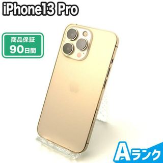 アイフォーン(iPhone)のSIMロック解除済み iPhone13 Pro 128GB Aランク 本体【ReYuuストア】 グラファイト(スマートフォン本体)