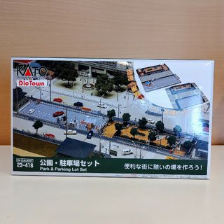 カトー(KATO`)のカトー ジオタウン 公園・駐車場セット Nゲージ 鉄道模型ストラクチャー(鉄道模型)