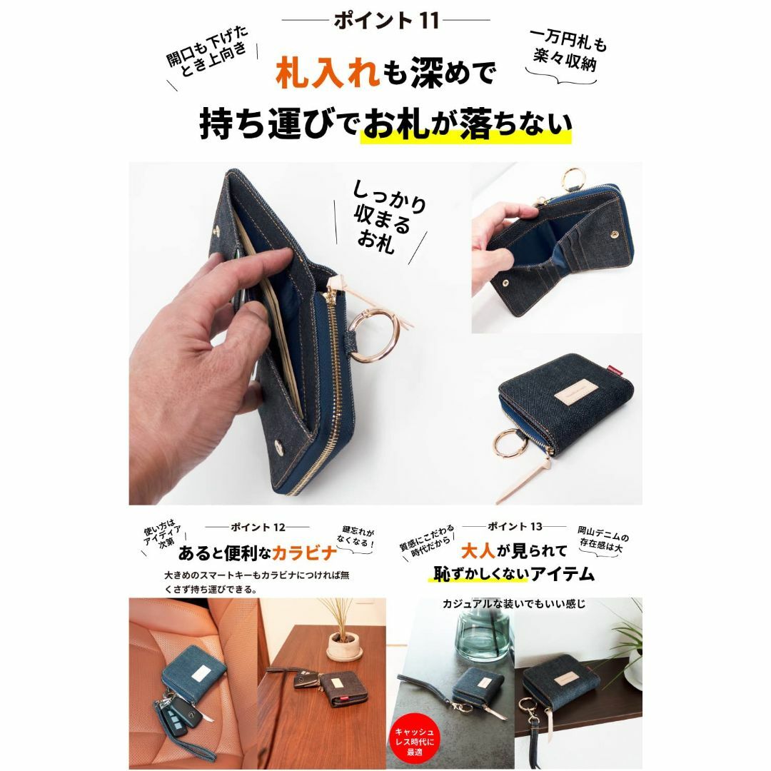ニードネットワーク 岡山デニム 財布 ウォレット 2つ折り ストラップ付 小銭入 メンズのバッグ(その他)の商品写真
