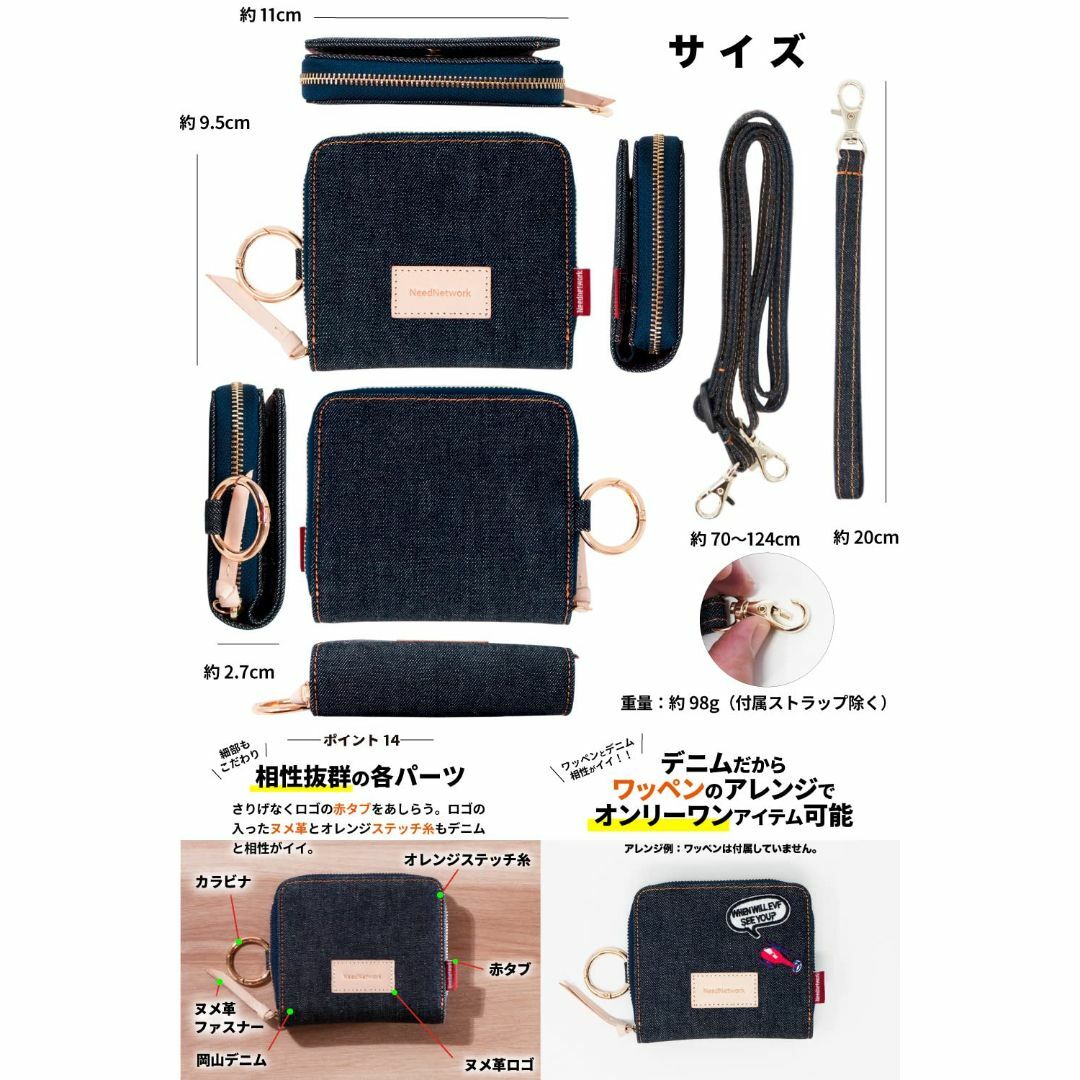 ニードネットワーク 岡山デニム 財布 ウォレット 2つ折り ストラップ付 小銭入 メンズのバッグ(その他)の商品写真