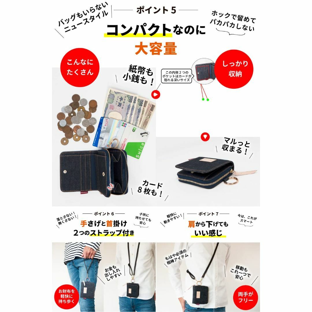 ニードネットワーク 岡山デニム 財布 ウォレット 2つ折り ストラップ付 小銭入 メンズのバッグ(その他)の商品写真