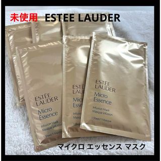 エスティローダー(Estee Lauder)の未使用 ESTEE LAUDER マイクロ エッセンス マスク(パック/フェイスマスク)