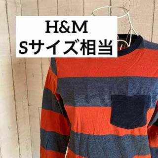 エイチアンドエム(H&M)のH&M Sサイズ相当 Tシャツ　ボーダー　オレンジ　ネイビー(Tシャツ(長袖/七分))