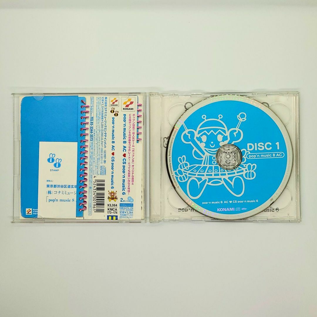 pop’n music8 AC CS pop’n music6 音源CD エンタメ/ホビーのCD(ゲーム音楽)の商品写真