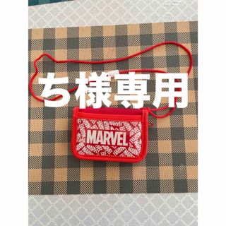 marvel財布　子ども用