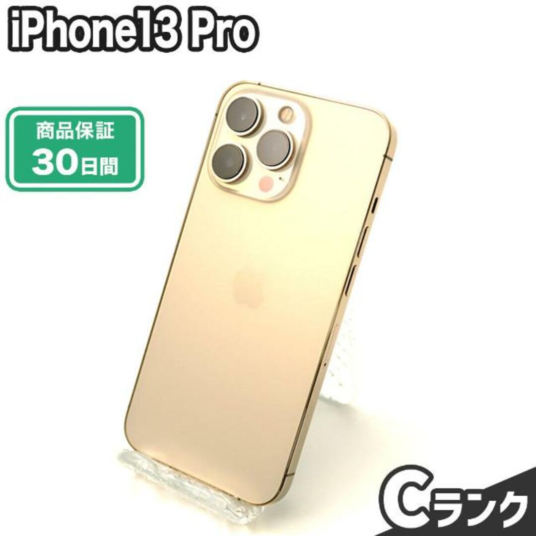 iPhone(アイフォーン)のNW制限有 SIMロック解除済み iPhone13 Pro 256GB Cランク 本体【ReYuuストア】 ゴールド スマホ/家電/カメラのスマートフォン/携帯電話(スマートフォン本体)の商品写真