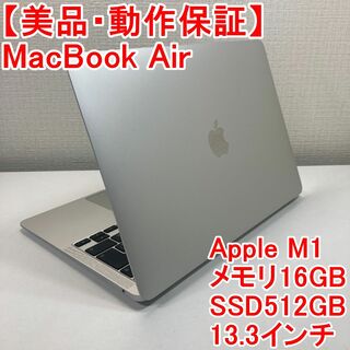 Apple - MacBookAir 13-inch PCケース、USBハブ付き！の通販 by