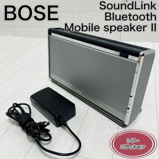 ボーズ(BOSE)のBOSE SoundLink II LEA Bluetooth レザー 良品(スピーカー)