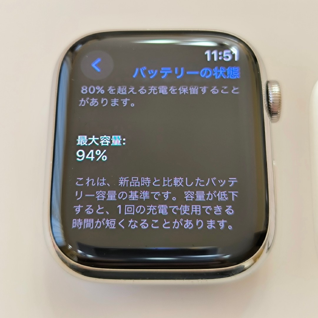 Apple Watch(アップルウォッチ)のApple Watch Series 7 シルバーステンレス 45mm スマホ/家電/カメラのスマートフォン/携帯電話(その他)の商品写真