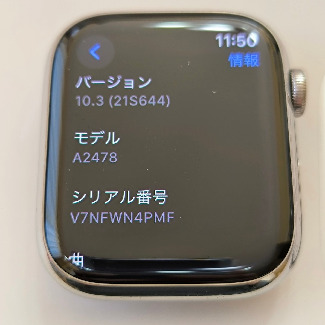 Apple Watch(アップルウォッチ)のApple Watch Series 7 シルバーステンレス 45mm スマホ/家電/カメラのスマートフォン/携帯電話(その他)の商品写真