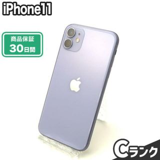 アイフォーン(iPhone)のSIMロック解除済み iPhone11 64GB Cランク 本体【ReYuuストア】 パープル(スマートフォン本体)