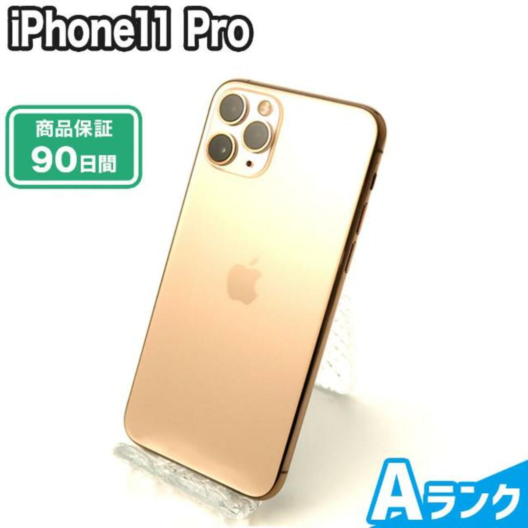 iPhone 11 Pro 256GB ピンクゴールド SIMロック解除済み