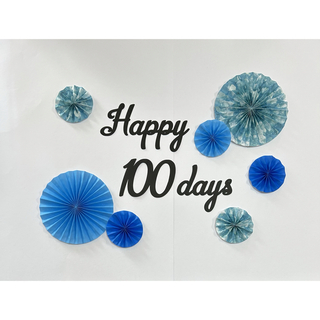 100日祝い　祝百日　ペーパーファン　誕生日　バースデー　レターバーナー　熨斗(お食い初め用品)
