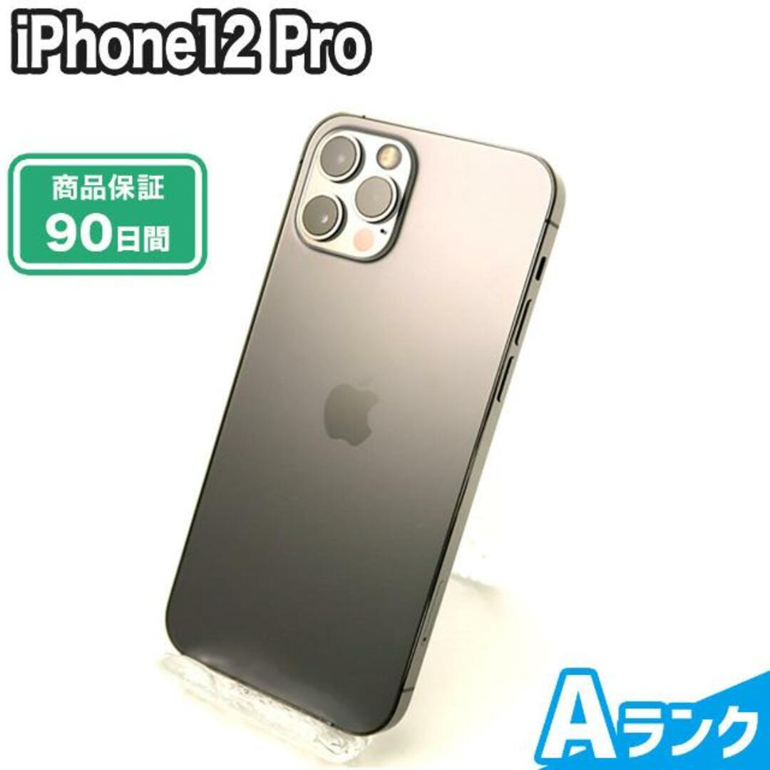 iPhone(アイフォーン)のNW制限有 SIMロック解除済み iPhone12 Pro 256GB Aランク 本体【ReYuuストア】 グラファイト スマホ/家電/カメラのスマートフォン/携帯電話(スマートフォン本体)の商品写真