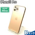 NW制限有 SIMロック解除済み iPhone11 Pro 256GB ゴールド