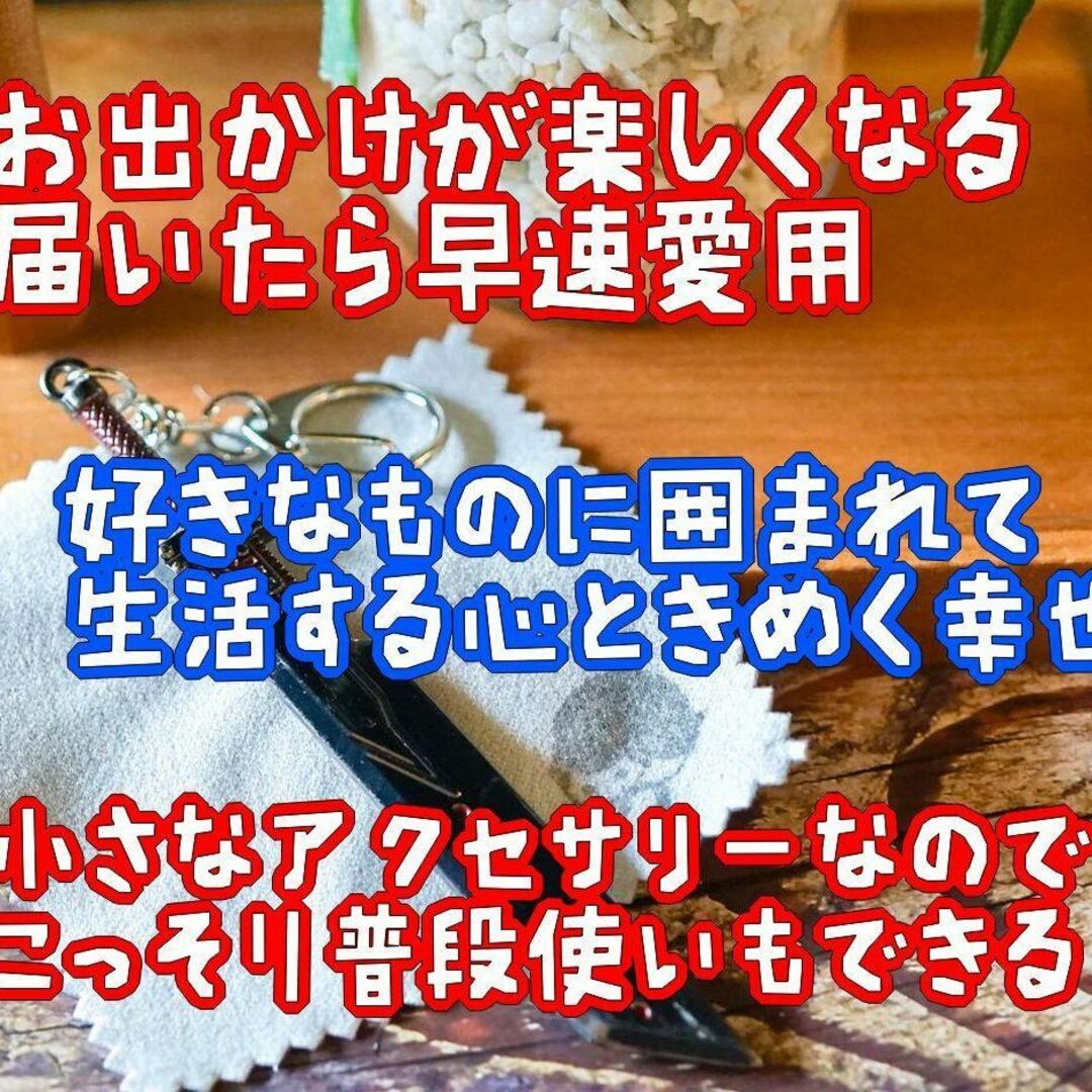 バスターソード　キーホルダー 武器　FF7　赤手車【リボン袋付】 エンタメ/ホビーのおもちゃ/ぬいぐるみ(キャラクターグッズ)の商品写真