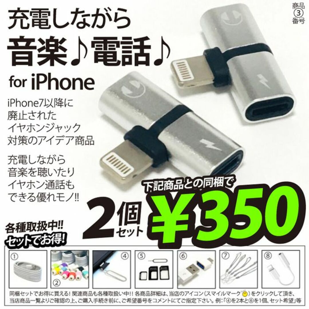 iPhone(アイフォーン)のiPhone iPad イヤホン 変換アダプタ 2in1 ライトニング シルバー スマホ/家電/カメラのオーディオ機器(ヘッドフォン/イヤフォン)の商品写真