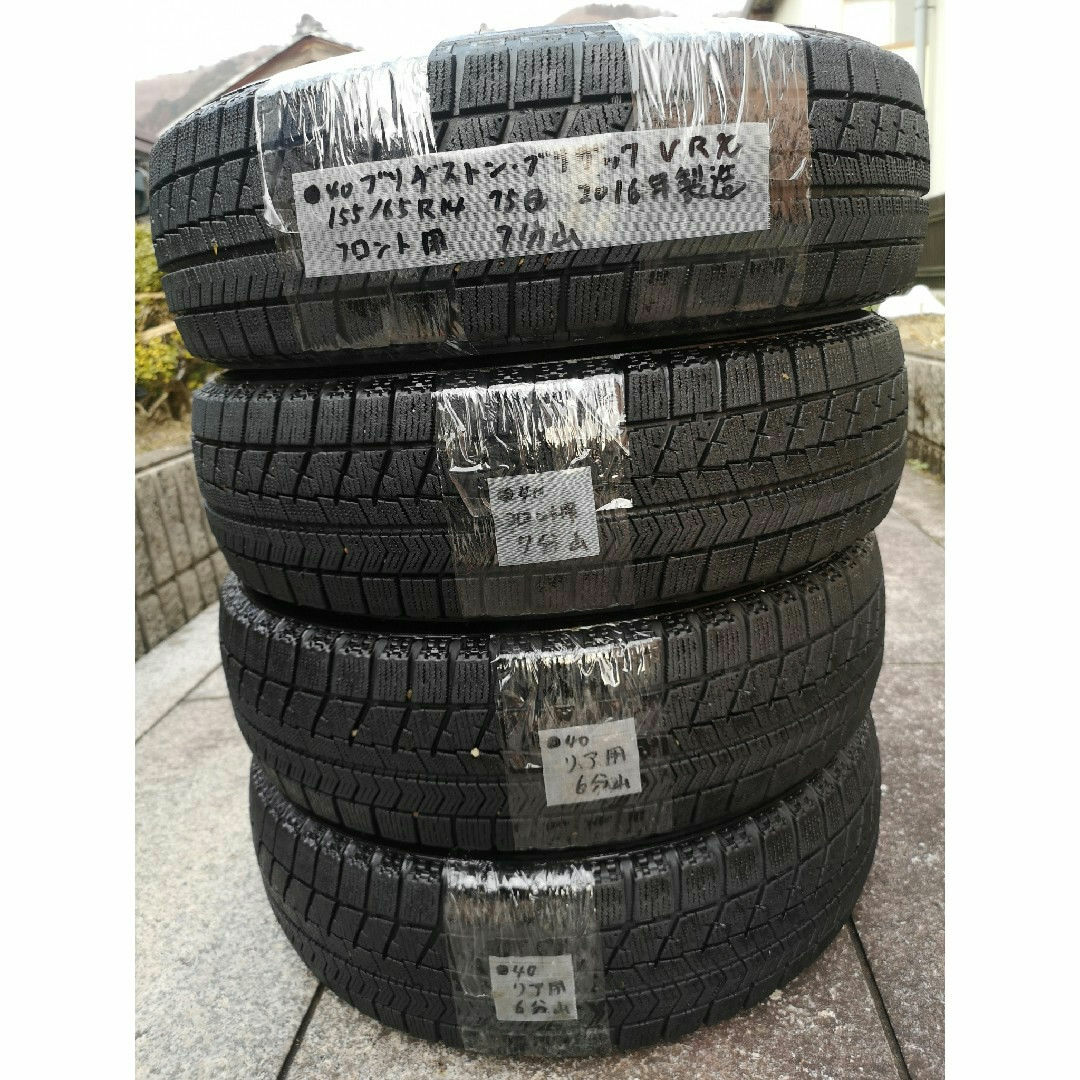 ブリヂストン ブリザック VRX 155/65R14 4本 2019年製 2022 ブリヂストン ブリザック VRX 155/65R14 4本 2019年製 2022