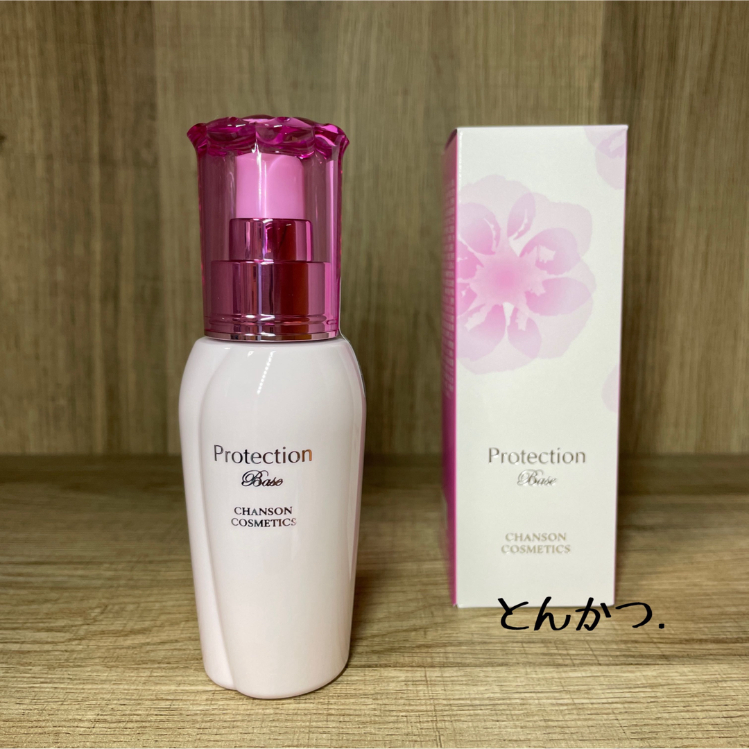 CHANSON COSMETICS(シャンソンケショウヒン)のシャンソン化粧品 プロテクションベース 1本 75ml コスメ/美容のベースメイク/化粧品(化粧下地)の商品写真