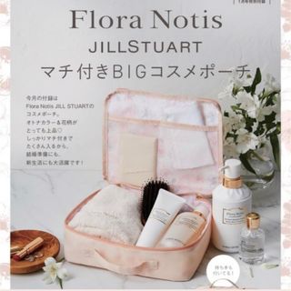 ジルスチュアート(JILLSTUART)のゼクシィ 付録 ジルスチュアート jillstuart(その他)