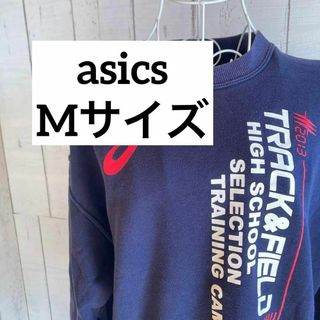 アシックス(asics)のasics Mサイズ　トレーナー　ネイビー　日本製(トレーナー/スウェット)