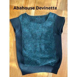 アバハウスドゥヴィネット(Abahouse Devinette)のAbahouse Devinette アバハウス　ベスト(ニット/セーター)