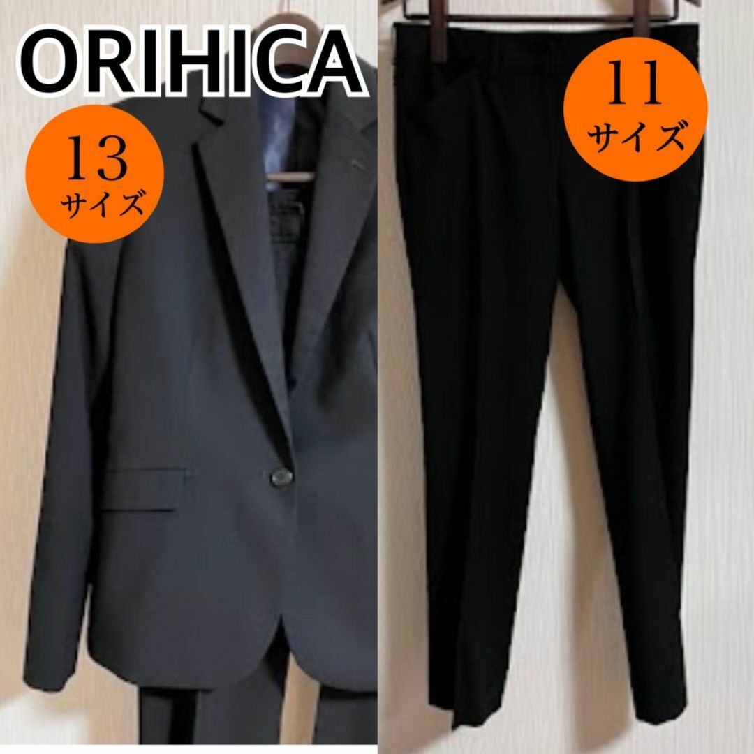 ORIHICA(オリヒカ)のORIHICA スーツ 上下セットアップ 13サイズ 11サイズ 【k251】 メンズのスーツ(セットアップ)の商品写真